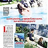 Filename=003.jpg
Filesize=435KiB
Dimensions=1050x1380
Date added=Nov 11, 2016 003.jpg